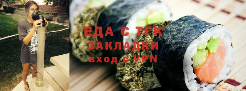 Еда ТГК конопля  закладки  Ангарск 